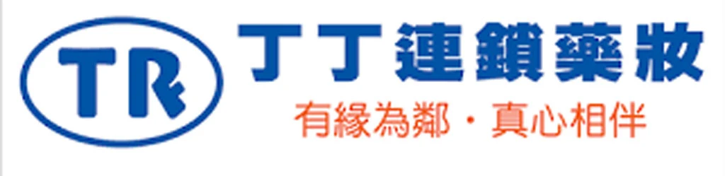 丁丁藥局門市環境