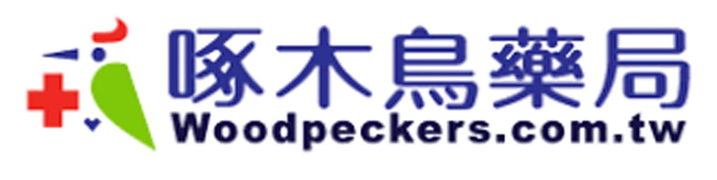 丁丁藥局藥品陳列